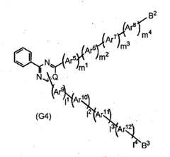 Figure JPOXMLDOC01-appb-C000020