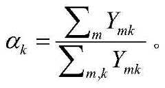 Figure BDA0001534550360000101