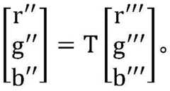 Figure FDA0001599903850000022