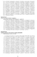 Figure imgf000094_0001