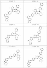 Figure 112012029038201-pat00020