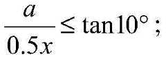 Figure BDA0002139262510000251
