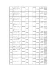 Figure 2023175888001428