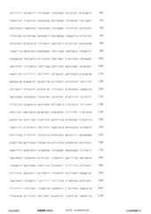 Figure 12_A0101_SEQ_0057