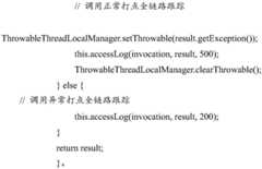 Figure BDA0002780014550000131