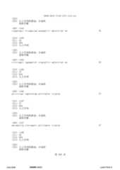 Figure 12_A0101_SEQ_0560