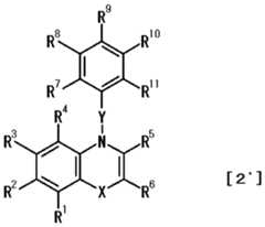 Figure imgf000016_0001