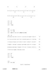 Figure 12_A0101_SEQ_0107