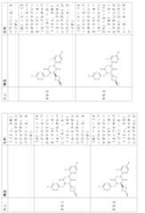 Figure 2024054409000227