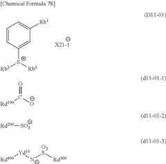 Figure US09244347-20160126-C00115