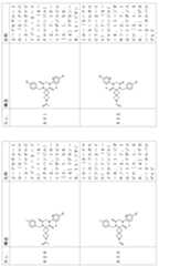 Figure 2024054409000234