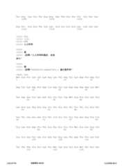 Figure 12_A0101_SEQ_0419