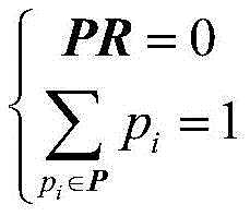 Figure FDA0002381545300000015