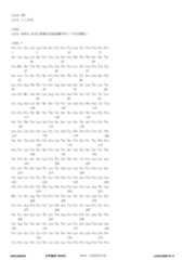 Figure 12_A0101_SEQ_0004