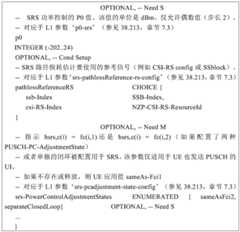 Figure BDA0002767273550000301