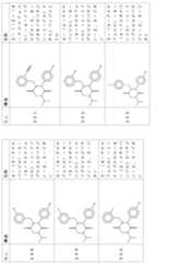 Figure 2024054409000110