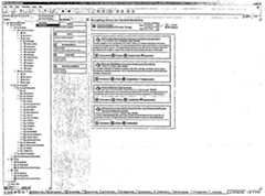 Figure 112005510106899-PCT00473