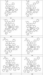 Figure BDA0002512727430000531