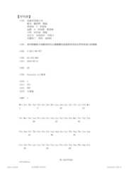 Figure TW201805422AD00002