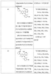 Figure 113105161-A0202-12-0213-559