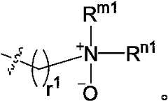 Figure PCTCN2022073822-appb-000063