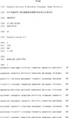 Figure ISA00000192022500011