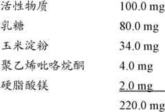 Figure BDA0000095696590000451