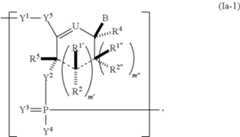 Figure US09233141-20160112-C00019