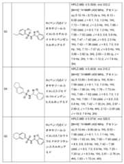 Figure 2024133637000106