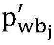 Figure BDA00025571236900000316
