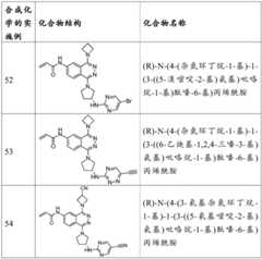 Figure BDA0003549429610000481