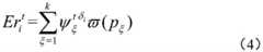Figure BDA0003018292220000095
