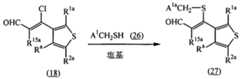 Figure imgf000089_0001