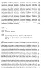 Figure 00910001