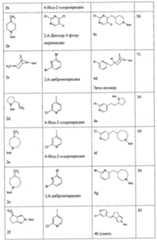 Figure imgf000078_0001