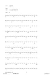 Figure 12_A0101_SEQ_0057