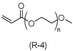 Figure 2025070979000055