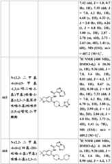 Figure BDA0001702803240006581