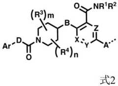 Figure FDA0002964098090000333