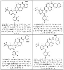 Figure 2025513455000090