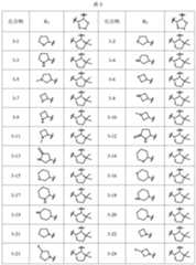 Figure 2022507724000063