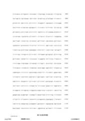 Figure 12_A0101_SEQ_0130