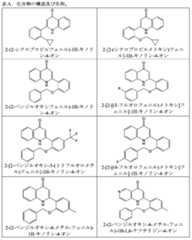 Figure 2025513455000026