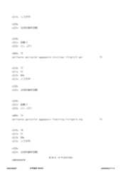 Figure 12_A0101_SEQ_0028