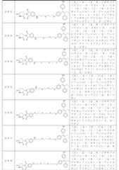 Figure 2023508357000122