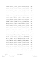 Figure 12_A0101_SEQ_0231