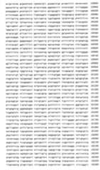 Figure 107120603-A0202-12-0155-85