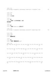 Figure 12_A0101_SEQ_0630