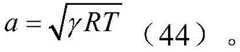 Figure BDA0004133554170001532