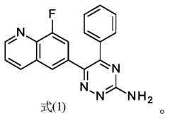 Figure PCTCN2019095724-APPB-100005
